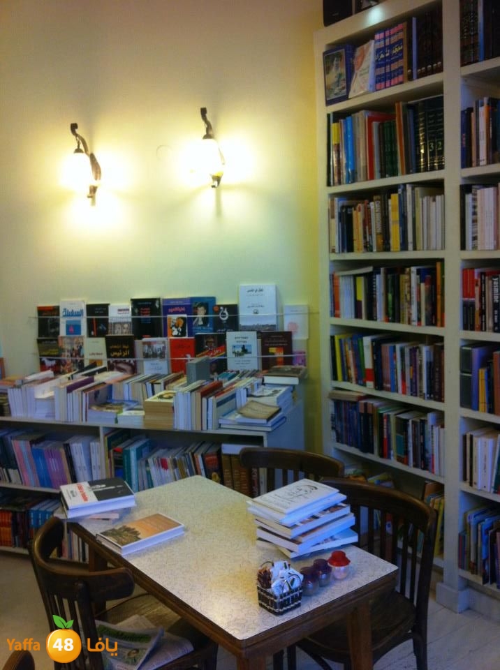 yaffakotobmaqha (2).jpg